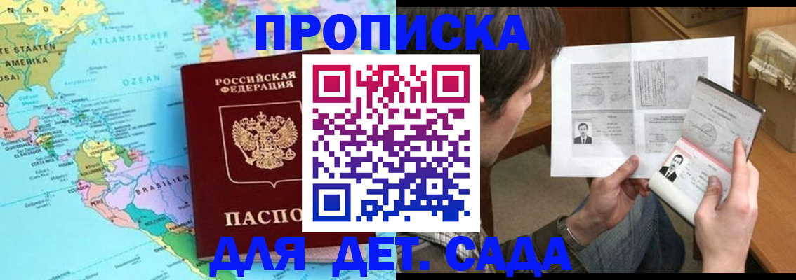 временная регистрация госуслуги в Смоленской области